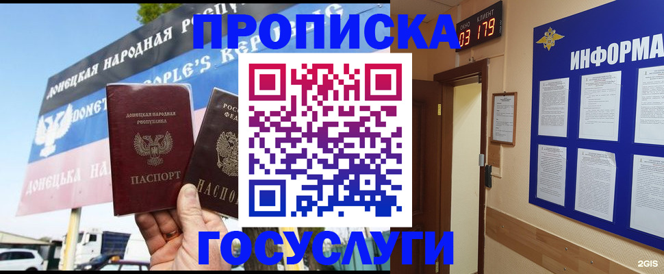 временная регистрация адрес в Новочебоксарске